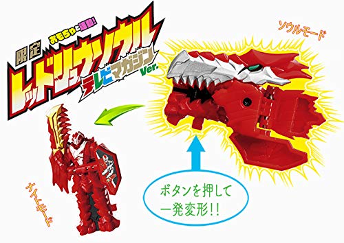 テレビマガジン 2019年5月号 画像 B