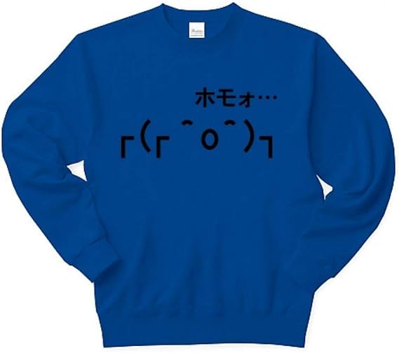 Amazon Co Jp Twitterでも話題のホモを求める腐女子aa レッテルシリーズ O ﾎﾓｫ トレーナー 服 ファッション小物