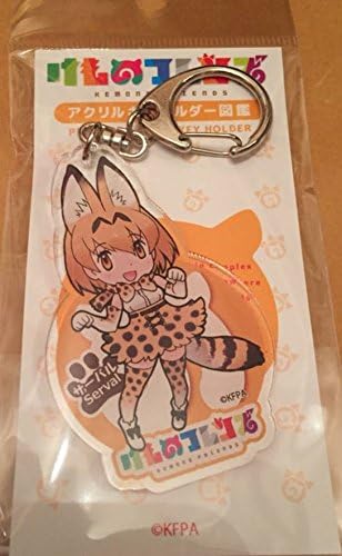 Amazon イベント限定 アクリルキーホルダー サーバル けものフレンズ 吉崎観音コンセプトデザイン展 池袋パルコ アニメ 萌えグッズ 通販