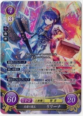 Amazon ファイアーエムブレム０ B21 071 Sr 炎雷の盟主 リリーナ トレカ 通販