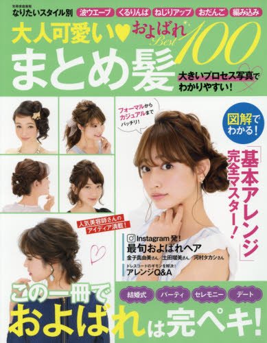 バックナンバー 表紙画像 3