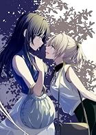 百合のはじまりは奴隷から 第03巻