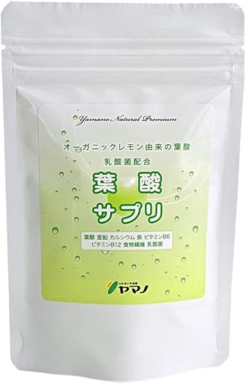 Amazon ふれあい生活館ヤマノ オーガニックレモン由来 葉酸サプリ 約１ヶ月分 妊娠 出産 凝固剤不使用 乳酸菌 食物繊維配合 ふれあい生活館ヤマノ 葉酸