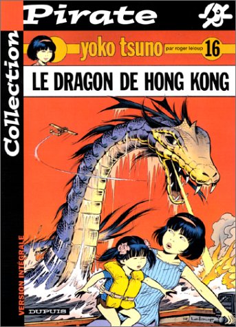 Le  dragon de Hong Kong