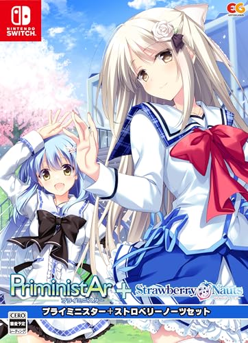 PriministAr -プライミニスター-+Strawberry Nauts -ストロベリーノーツ- セット