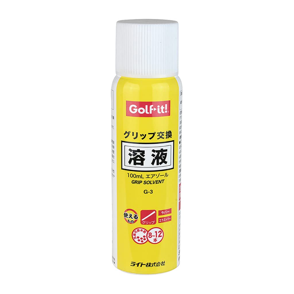 ライト(LITE)ラバーグリップ交換溶液エアゾールG-3商品画像
