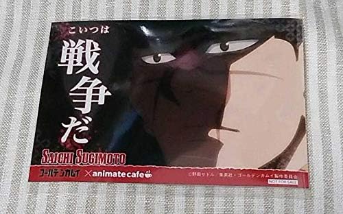 Amazon ゴールデンカムイ 杉元佐一 ブロマイド 金カム アニメイトカフェ アニカフェ アニメ 萌えグッズ 通販