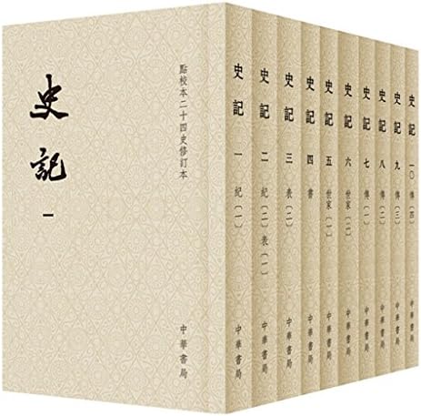 源氏物語　週刊朝日 Amazon.com: 源氏物语(上中下): 9787559452566: 日紫式部: Books