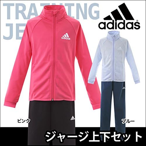 Amazon アディダス Adidas 女の子 ジャージ上下セット w16 140cm ブルー ジャージ 通販