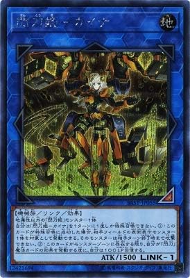 Yugioh Lvp3 Jp031 Secret Rare Xtra Hero Hell Diviser Japanese Link Vrains Pack 3 Toys Hobbies Collectible Card Games