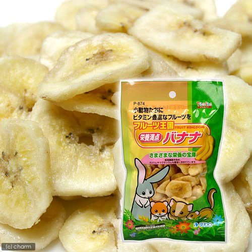 SUDO(スドー) ピッコリーノ フルーツ王国栄養満点バナナ 75g P-874商品画像