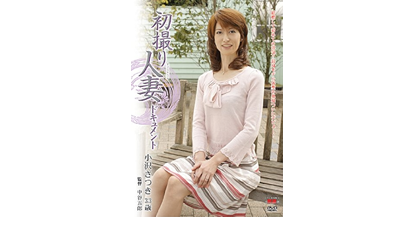 Amazon Com Japanese Av Idol Center Village First Time On Film Wife Document Ozawa Satsuki Jrzd 153 Dvd Movies Tv