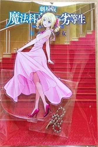 Amazon 劇場版 魔法科高校の劣等生 星を呼ぶ少女 アンジェリーナ アクリルスタンドチャーム アニメ 萌えグッズ 通販