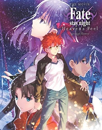 Amazon Com Fate Stay Night Heaven S Feel Presage Flower Dvd 19 Movies Tv