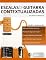 Livro Escalas de Guitarra Contextualizadas: Domine e Aplique Cada Escala e Modo Essencial na Guitarra