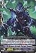 Cardfight!! Vanguard TCG - Dragon Corrode, Corrupt Dragon (BT13/085EN) - Catastrophic Outbreak
