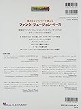 Image de 強力な2フィンガーを鍛える ファンク/フュージョン・ベース CD付