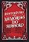 Livro MEMÓRIAS DO SUBSOLO
