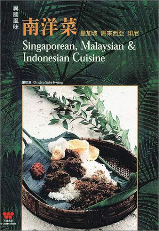 Singaporean, Malaysian & Indonesian Cuisine by Christina Sjahir Hwang, Wei-Chuan Publishing