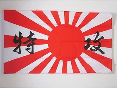 AZ FLAG Japan WWII Kamikaze Flag 3x5 ft 100D Polyester with 2 Grommets