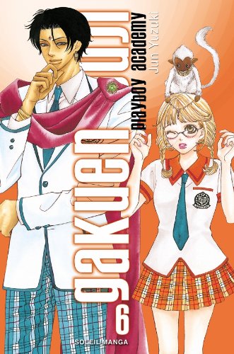 Gakuen ouji