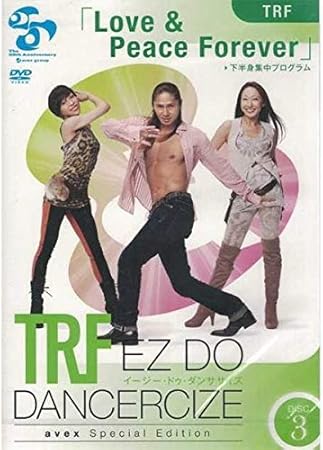 Amazon 単品 ｔｒｆ ｅｚ ｄｏ ｄａｎｃｅｒｃｉｚｅ ａｖｅｘ ｓｐｅｃｉａｌ ｅｄｉｔｉｏｎ ｔｒｆ ｌｏｖｅ ｐｅａｃｅ ｆｏｒｅｖｅｒ 下半身集中プログラム エクササイズグッズ