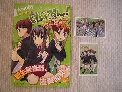 最新 けい おん ハイ スクール アニメ すべてのアニメ画像