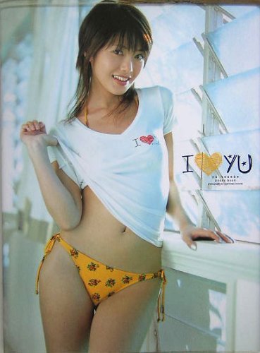 長谷部優 I ラブ YU (アイ ラブ ユウ)