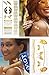 Boho Gold Temporary Tattoos - Metallic Gold Henna Tattoo Kit | 10 sheets & 100+ designs | Boho Glitter Accessories Stickers | Fits Men, Women & Kids | For Face, Body, Music Festival Clothing, Costumes