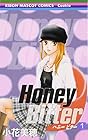 Honey Bitter 第1巻
