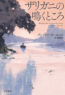 人間が抗うつ薬を飲む 尿に排出される 下水から河川に流れ込む ザリガニが摂取する ザリガニが恐れ知らずになり 生態系への影響の可能性が Togetter