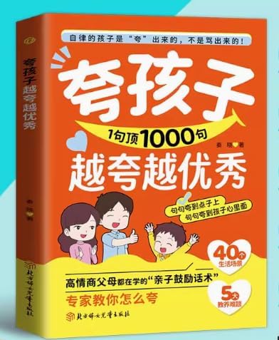Amazon.com: 别笑！我是日语学习书+会话书+语法书+单词书（套装共4本