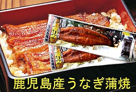 鰻 九州薩摩川内産 たれ付き国産うなぎ蒲焼き真空パック 九州産ウナギかば焼き 約130g 2尾 Umaimon 蒲焼き 通販 Amazon