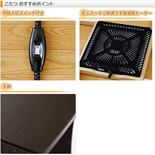 YAMAZEN desk kotatsu (Electric heating table) (80 × 50cm) DLK-F8050 (Dark Brown) - Thumbnail 3