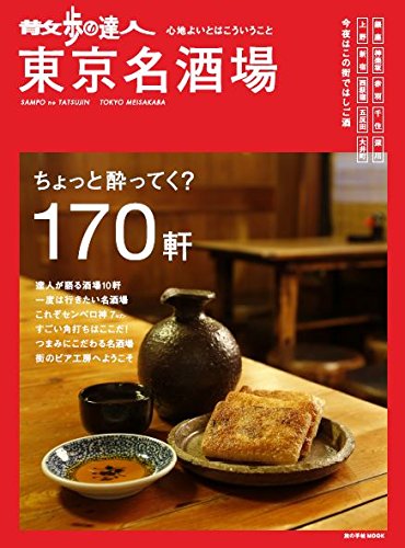 バックナンバー 表紙画像 4
