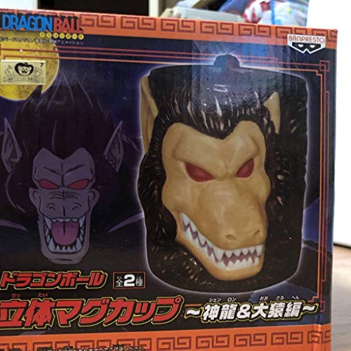 ドラゴンボール 立体マグカップ 大猿 少年ジャンプ ベジータ 孫悟空 孫悟飯 神龍 サイヤ人の買取価格 相場 高価買取なら買取一括比較のウリドキ ドラゴンボール 立体マグカップ 大猿 少年ジャンプ ベジータ 孫悟空 孫悟飯 神龍 サイヤ人の買取価格 相場 高価買取なら買取一括比較のウリドキ