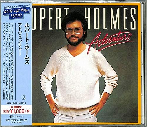 Rupert Holmes - Rupert Holmes: Pursuit Of Happiness LP VG++/NM