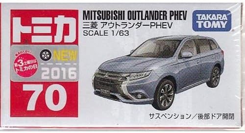 tomica mitsubishi outlander