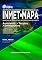 Livro Apostila MAPA - Assistente I - Técnico Administrativo