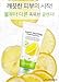 [Secret Key] Lemon Sparkling (#Cleansing Foam 120ml 2pcs set)