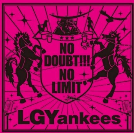 No Doubt No Limit Lgyankees