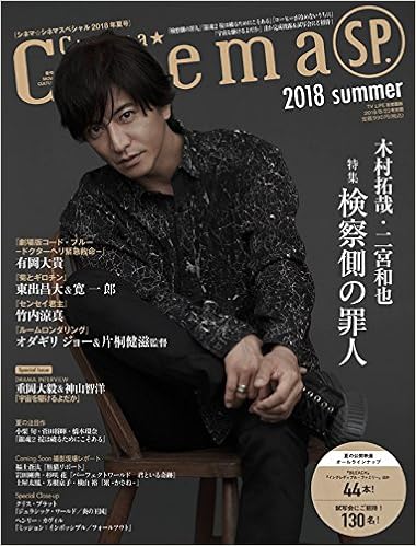 二宮和也のクリアファイル(非売品) 届いた～♡ミニクリアファイルの使い道 | ニノちゃんが好きすぎて…二宮