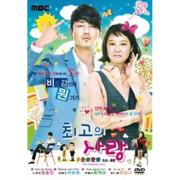 Amazon.com: See You in My 19th Life (English Sub, Korean TV Series