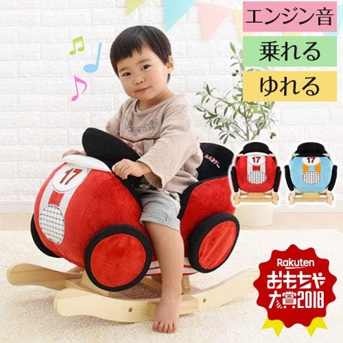 子供 室内 乗り物 おもちゃ レーシングカー ぬいぐるみ ロッキング チェア かっこいい おしゃれ ブルー 激安 超特価 レッド 男の子 2歳 女の子 くるま メロディー機能 子ども 3歳