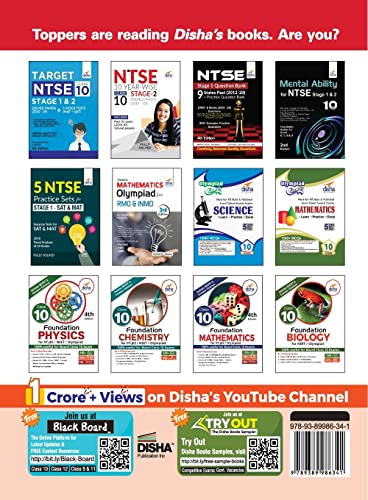 MEGA Study Guide for NTSE (SAT & MAT) Class 10 Stage 1 & 2 - 12th Edition 1