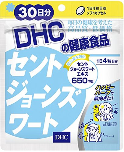 DHC セントジョーンズワート 約60日分 サプリメント商品画像