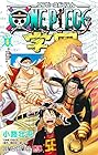 ONE PIECE学園 第6巻