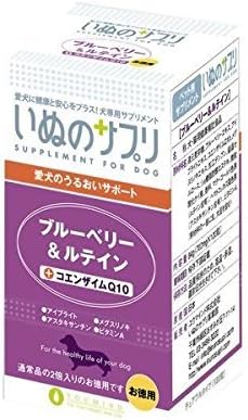 Amazon いぬのサプリ ブルーベリー ルテイン お徳用 700mg 1粒 3個セット ペット用品 通販 Amazon いぬのサプリ ブルーベリー ルテイン お徳用 700mg 1粒 3個セット ペット用品 通販