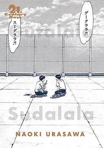 Sneeze: Naoki Urasawa Story Collection: Urasawa, Naoki