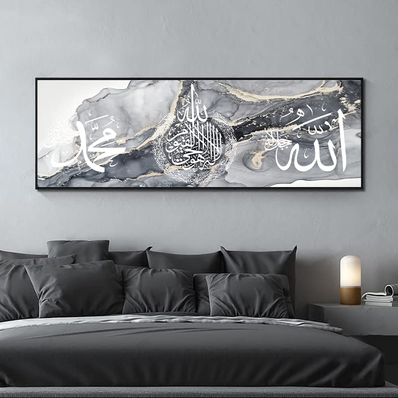LYBOHO Islamic Canvas Wall Art-No Frame,Silver Marble Background Allah Decoration Wall Art for Living Room (Islamic 1, 50x150cm, Unframed)
